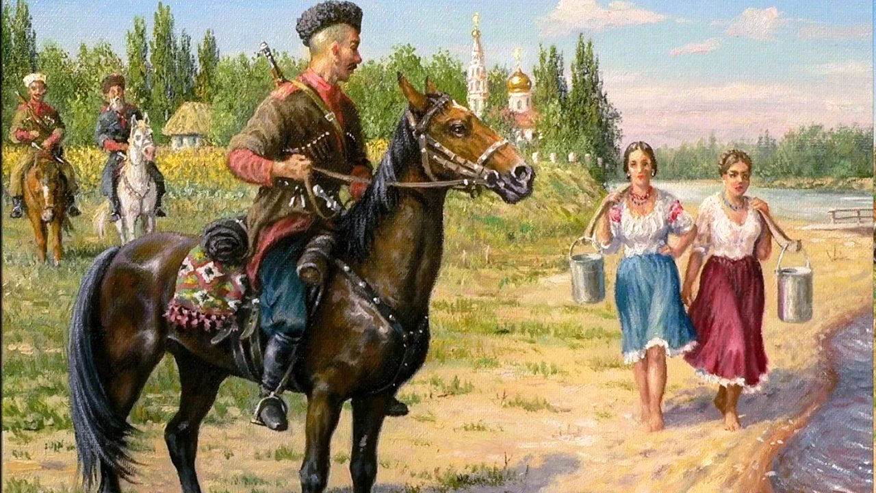Андрей Петрович Лях. Донские казаки.