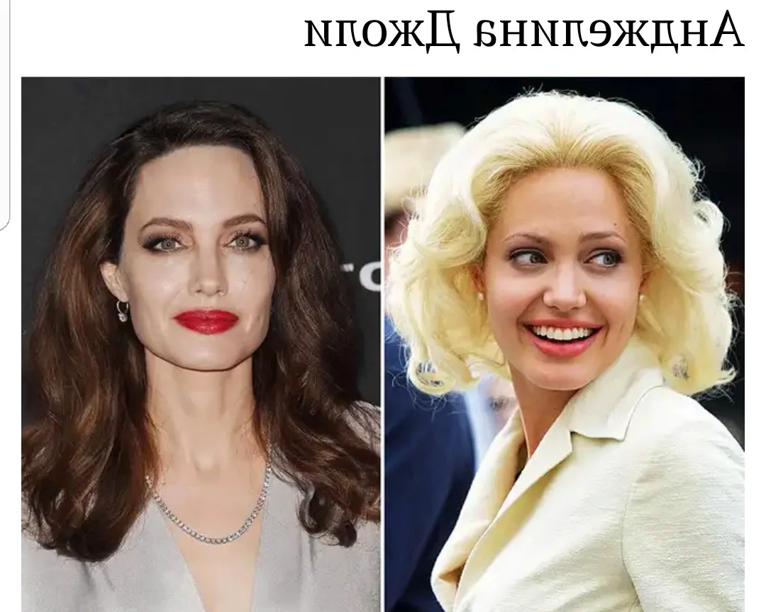 Анджелина Джоли блондинка и брюнетка