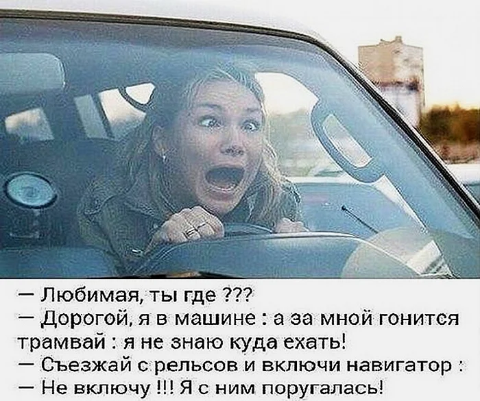 Анекдоты про женщин за рулем