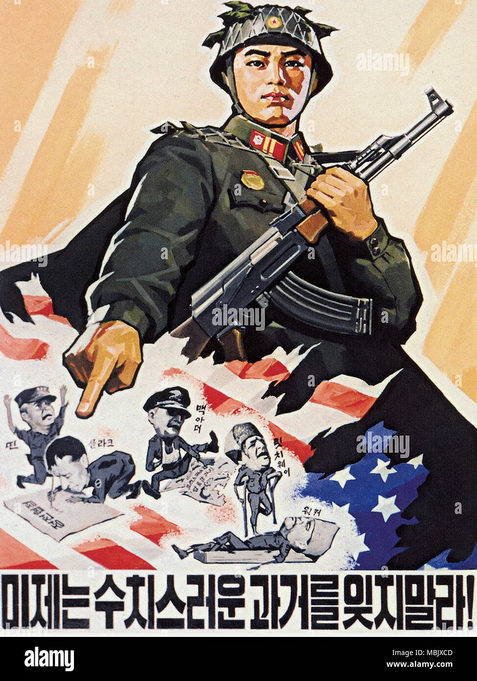 Антиамериканские плакаты Северной Кореи