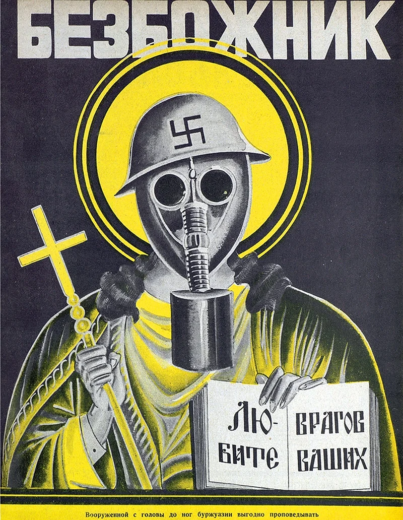 Антирелигиозная пропаганда в СССР плакаты