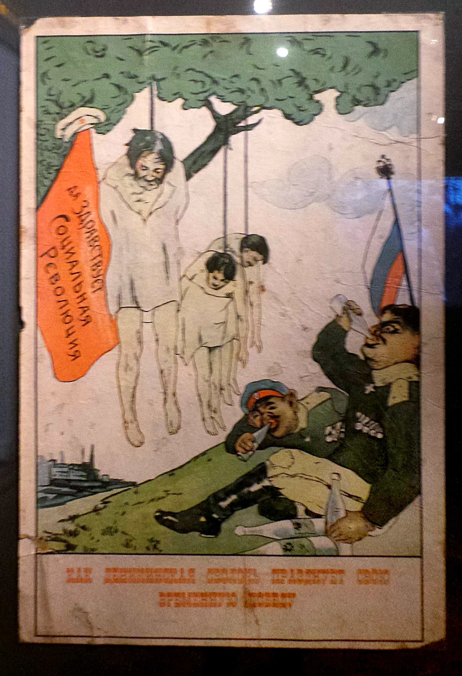 Антисоветские плакаты гражданской войны