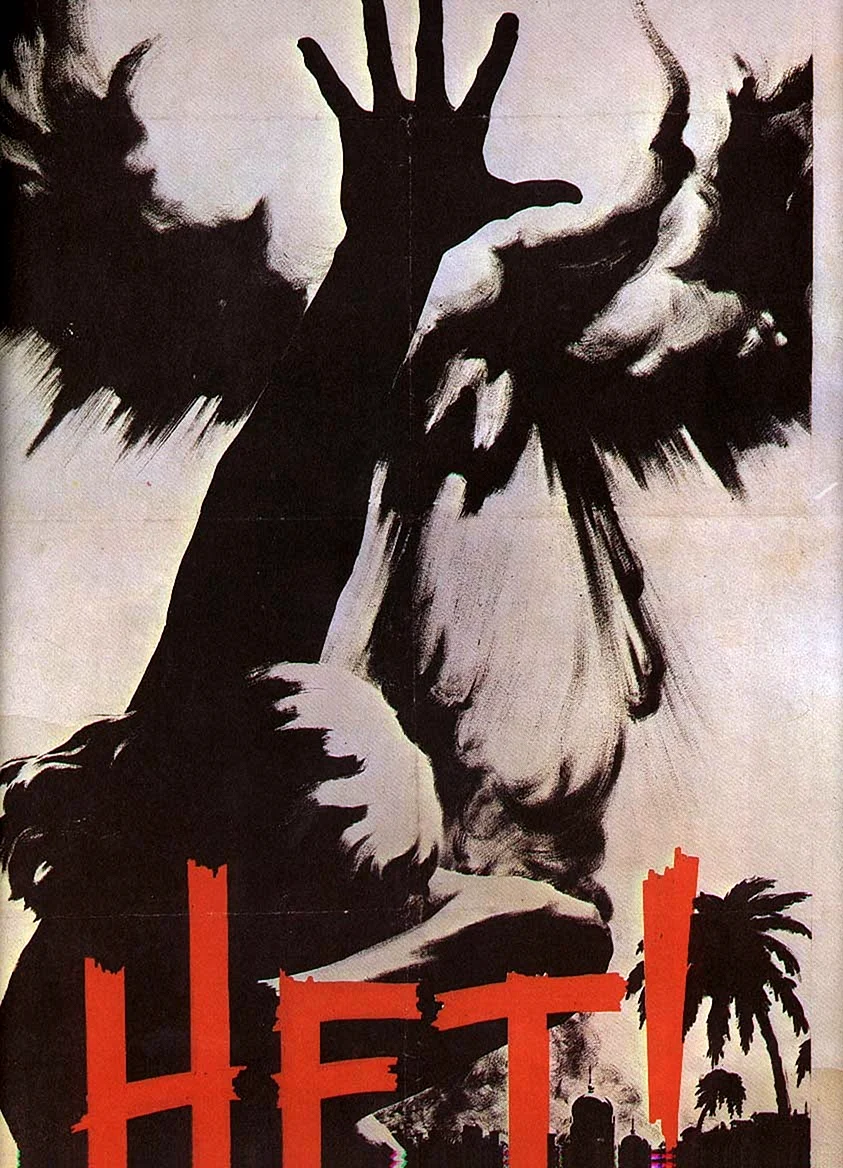 Антивоенные плакаты СССР