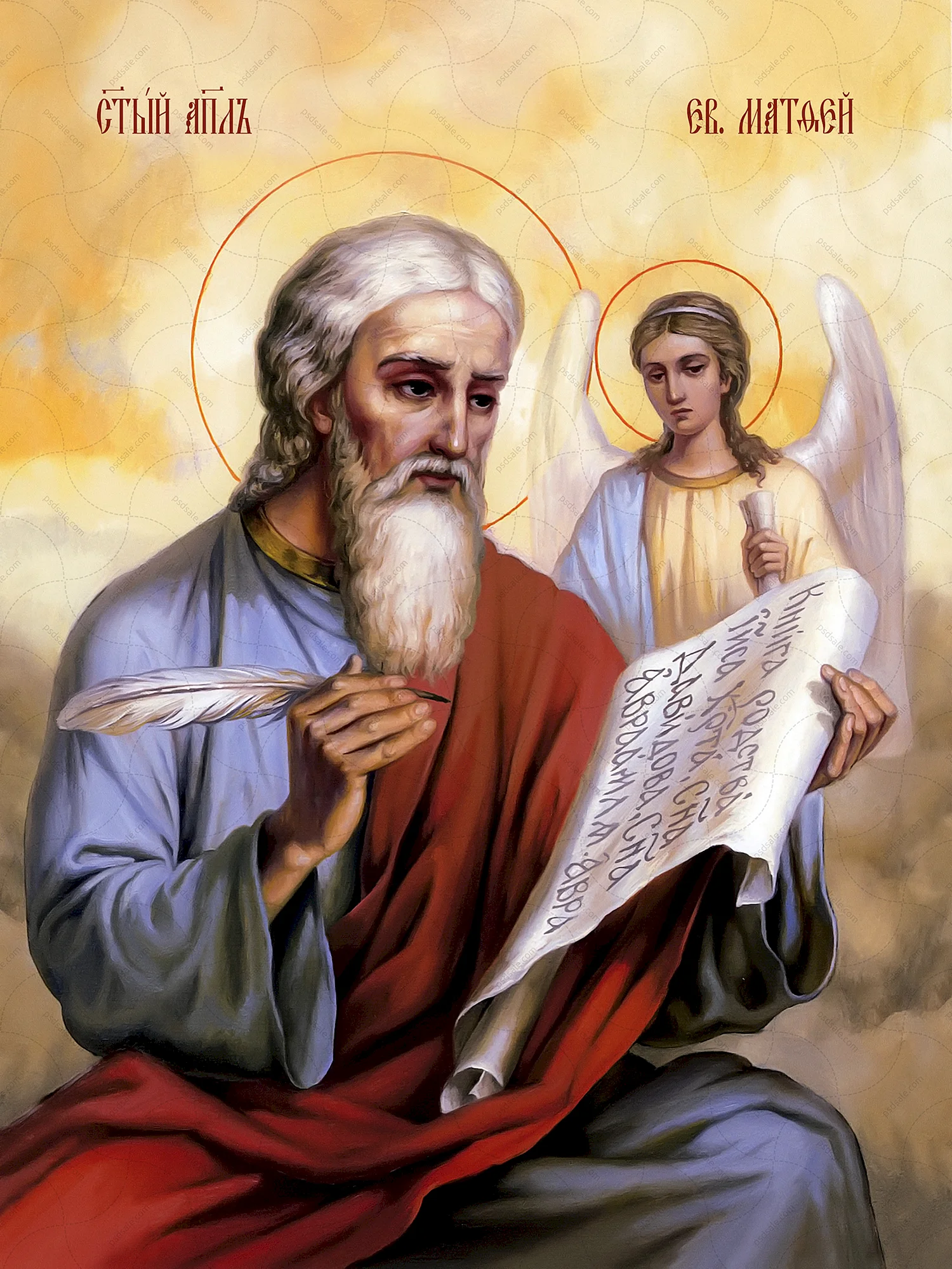 Апостол и евангелист Матфей