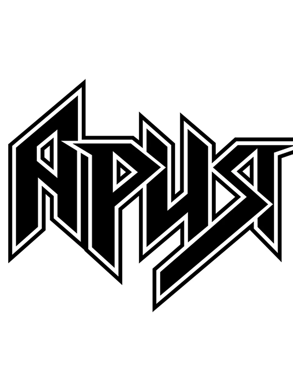 Ария логотип группы