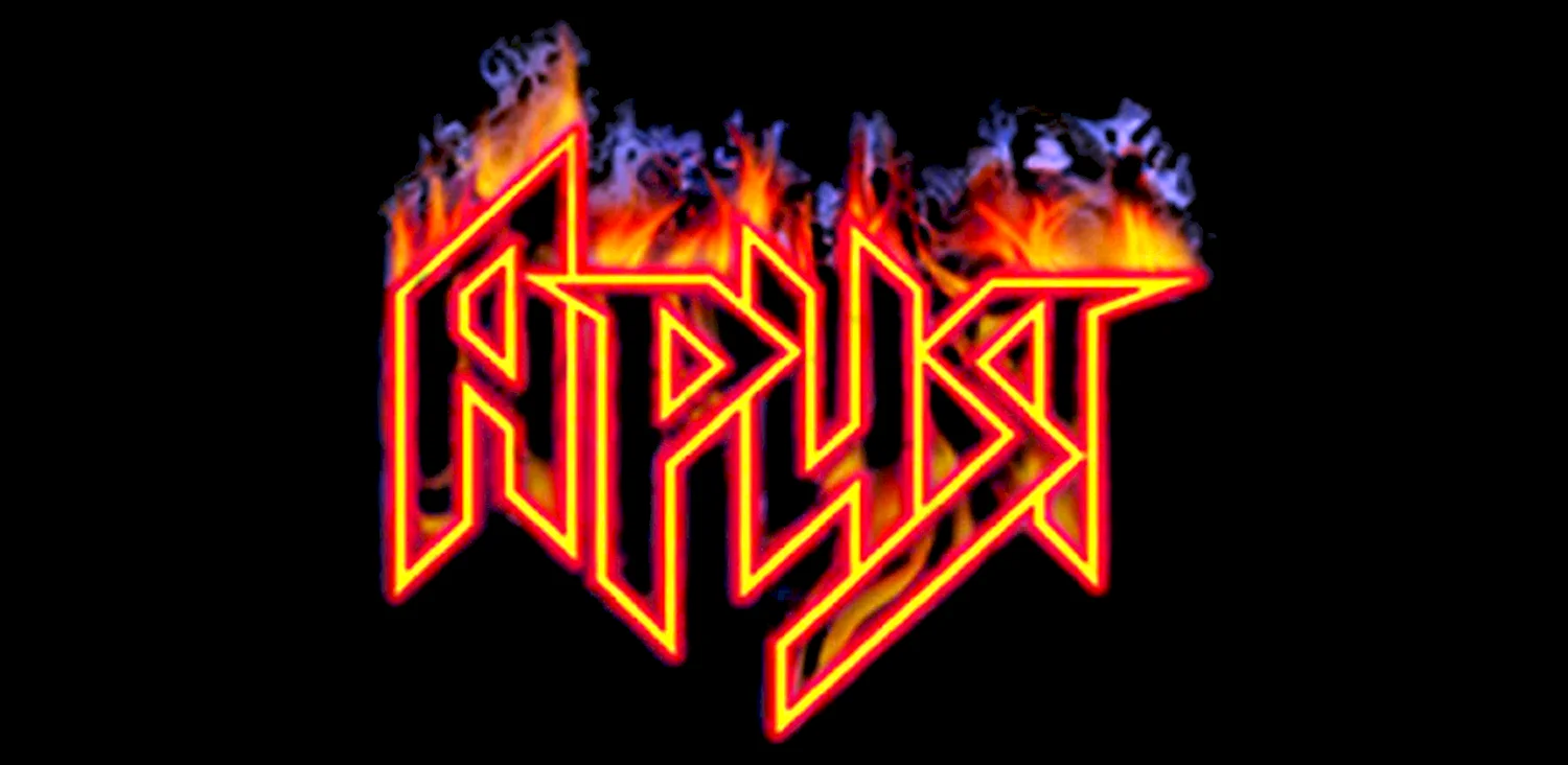 Ария логотип группы
