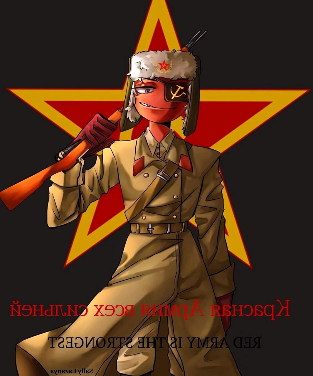 Арт Советский Союз кантрихуманс