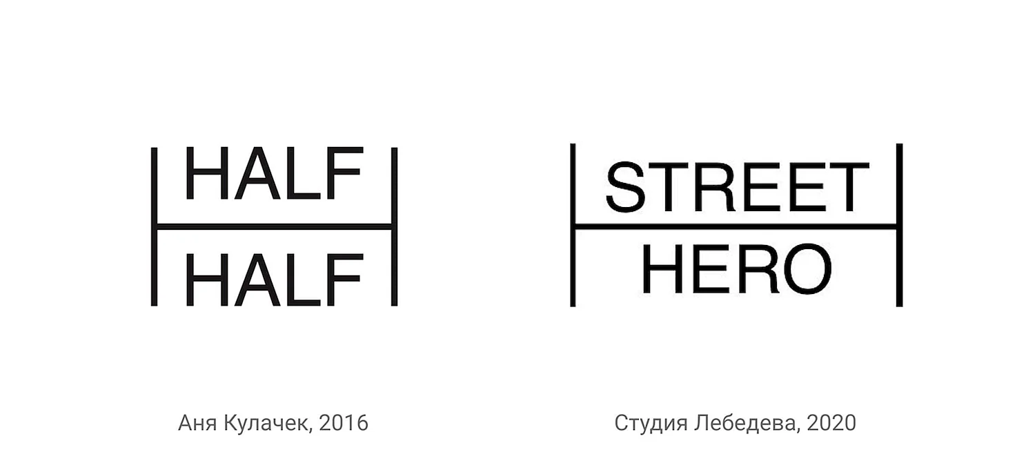 Артемий Лебедев логотип студии