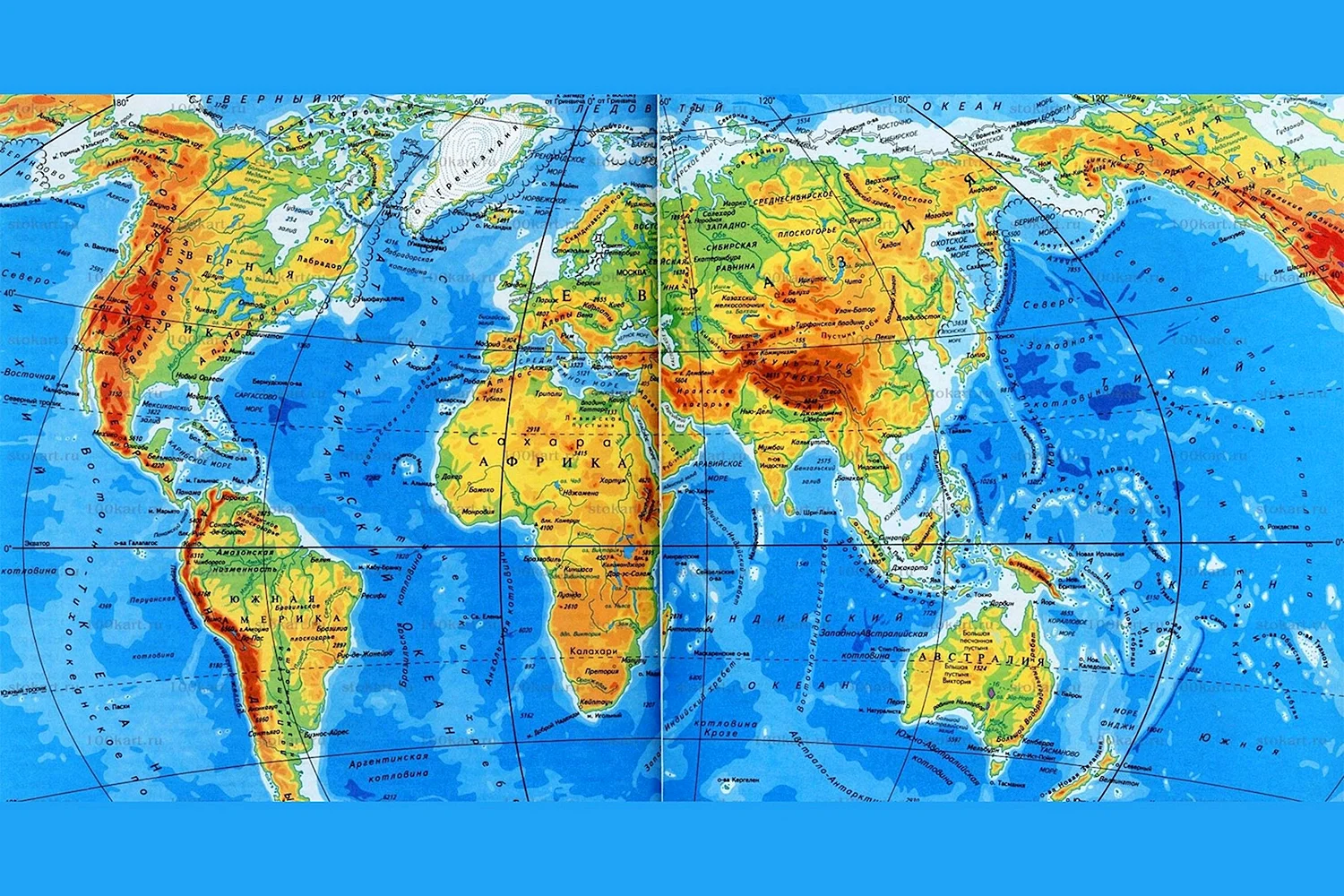 Атлас по географии физическая карта мира