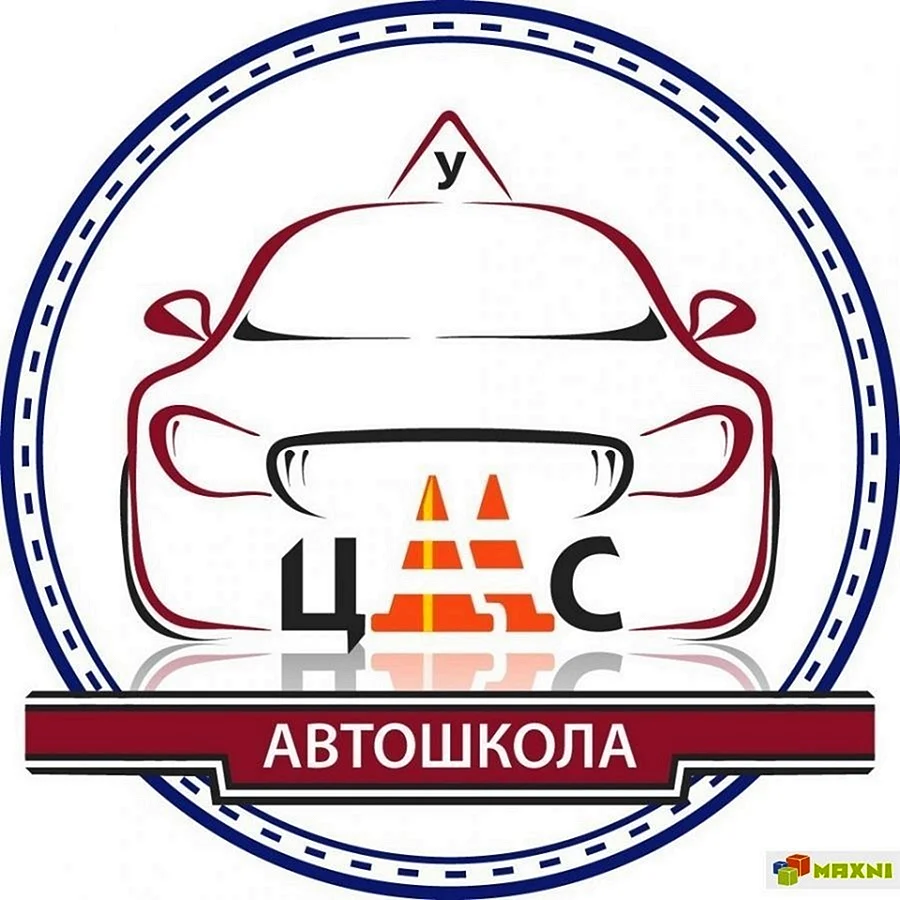 Автошкола лого
