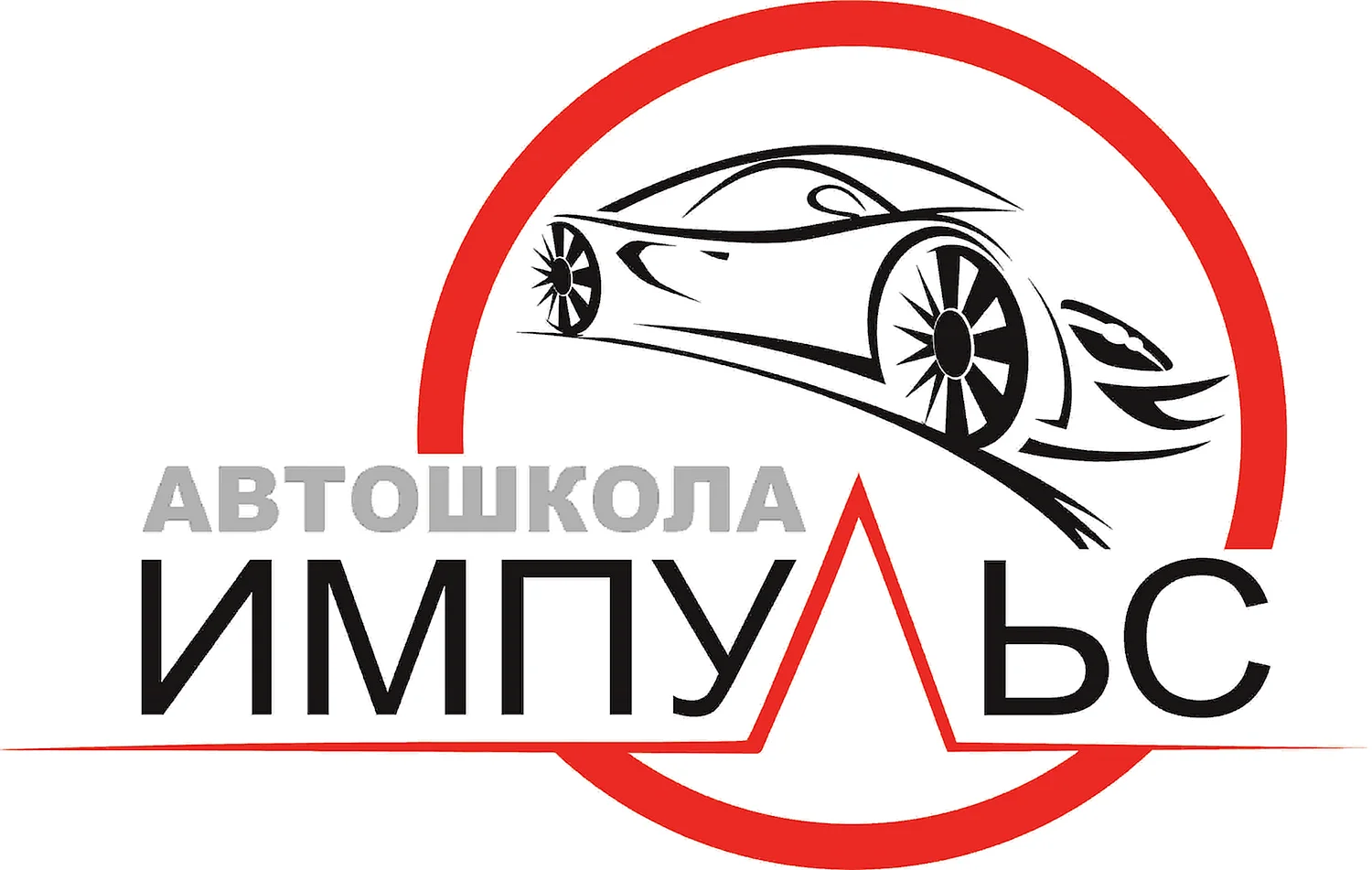 Автошкола лого
