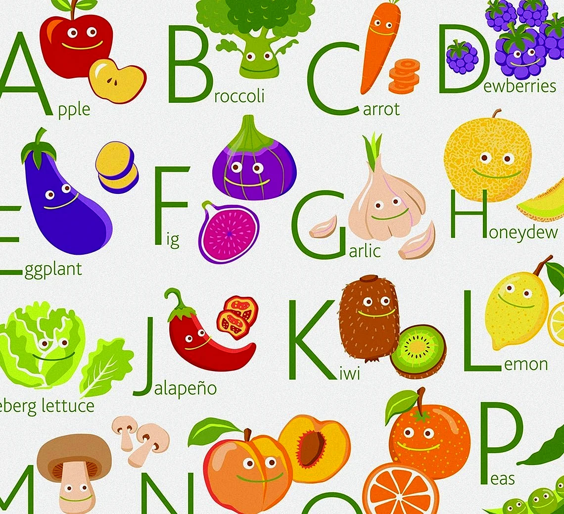 Азбука фрукты и овощи