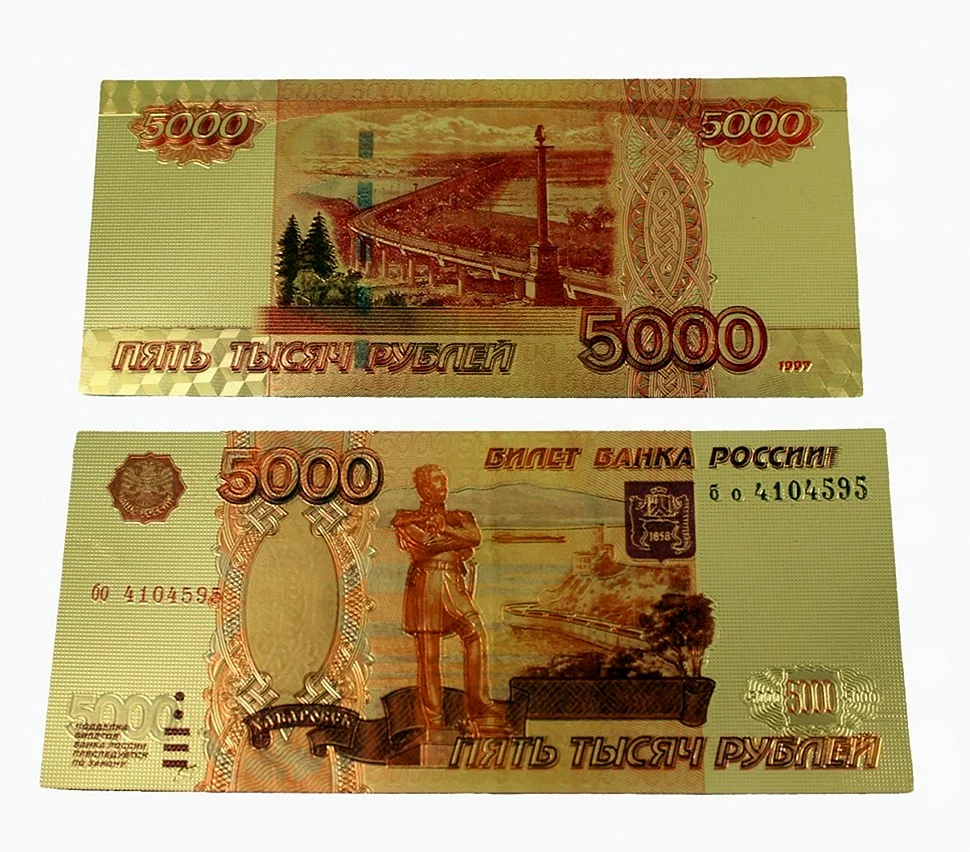Размер 5000 рублей. 5000 Рублей. Купюра 5000. Банкнота 5000 рублей. 5000 Рублей бумажные.