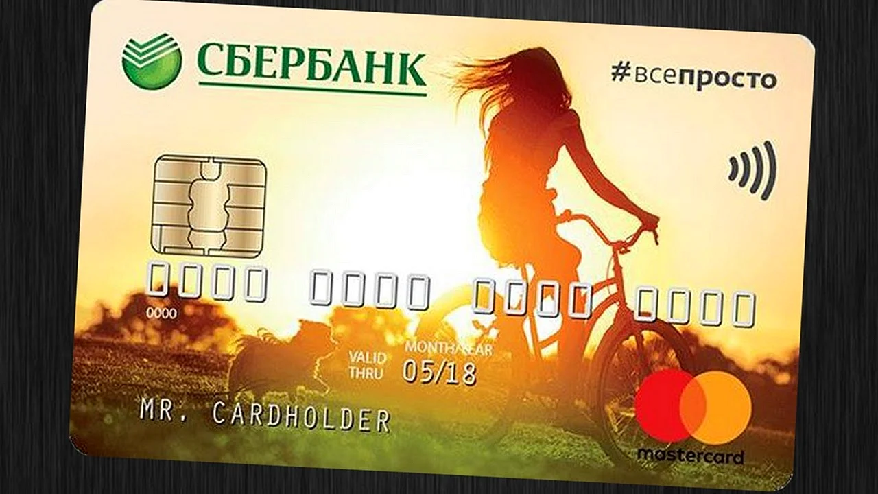 Банковская карта виза Молодежная