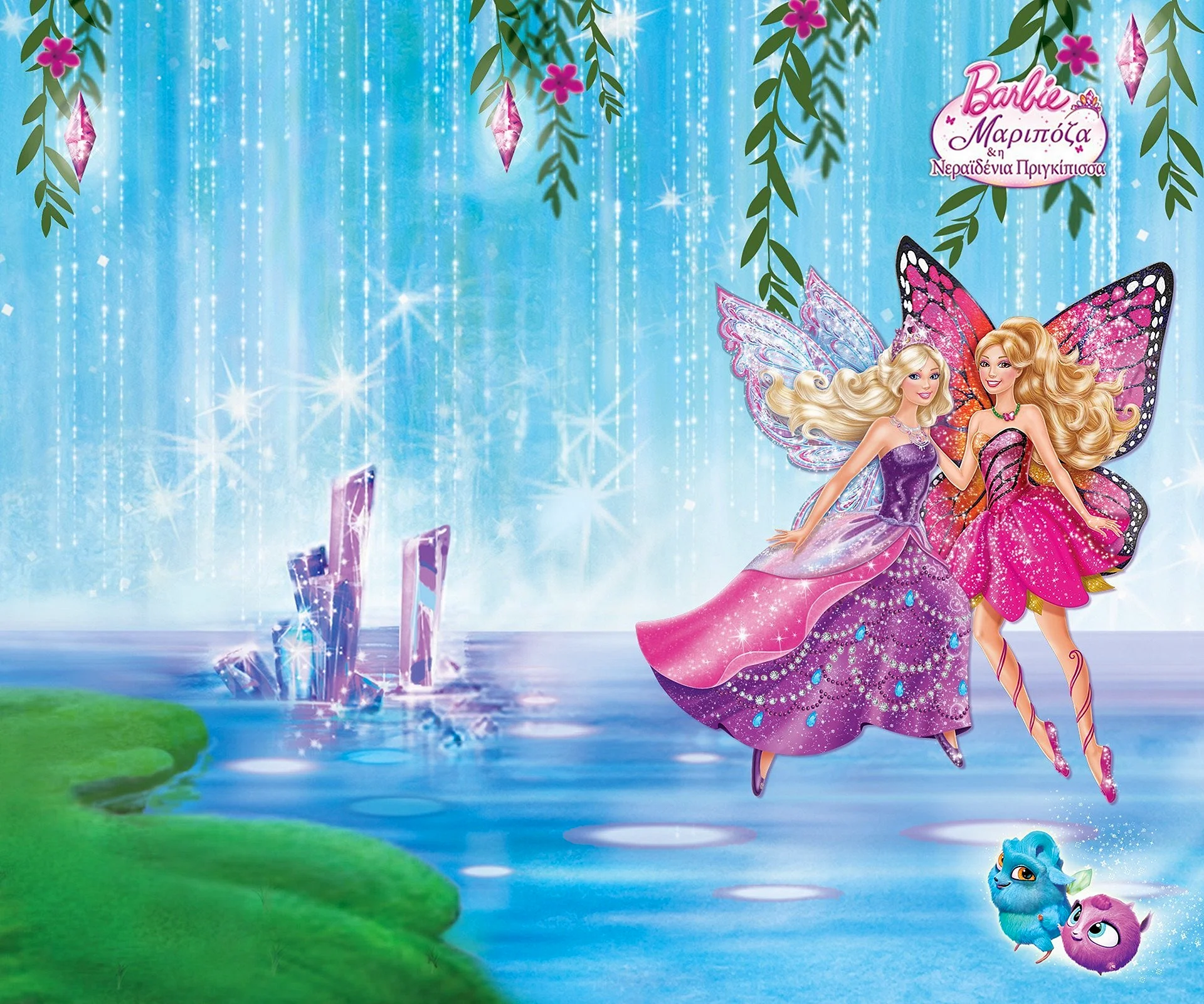 Барби: Марипоса и принцесса-Фея (2013)