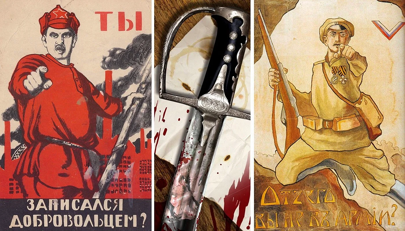 Белогвардейские плакаты гражданской войны 1917-1922