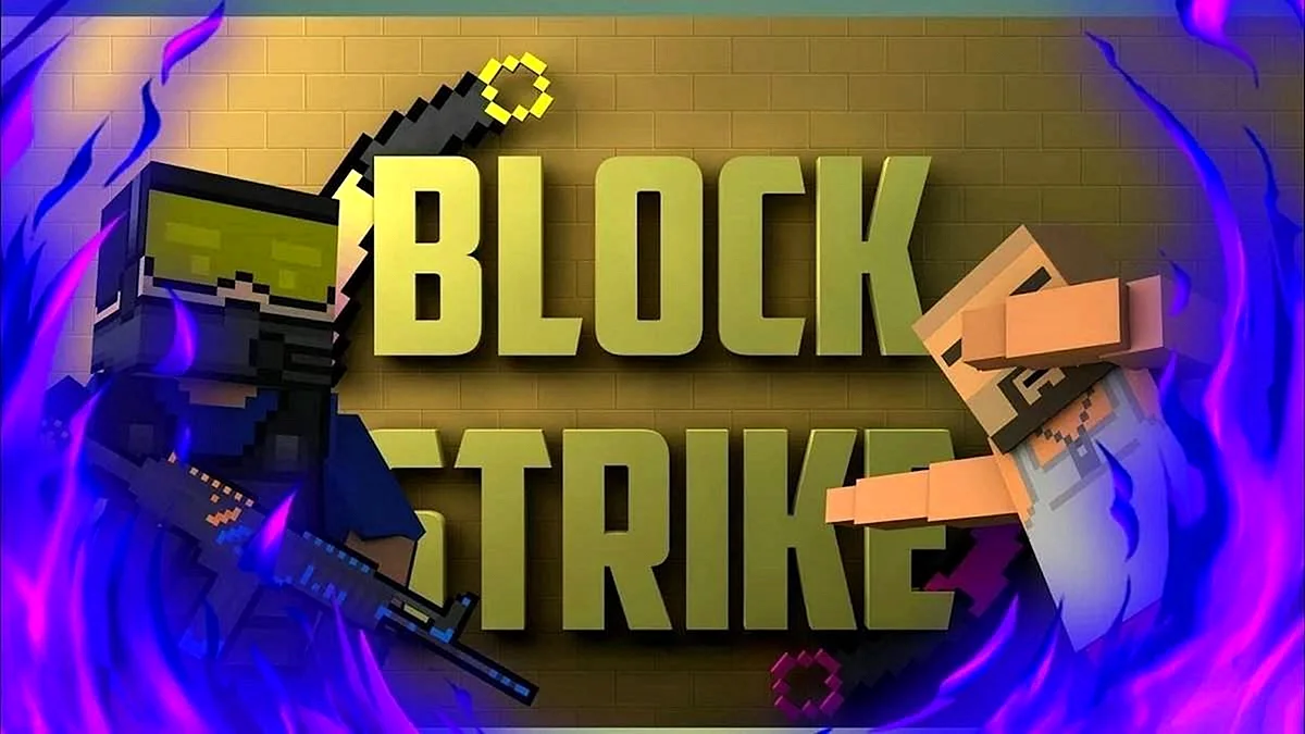 Блок страйк