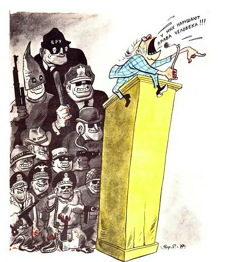 Борис Ефимов карикатурист