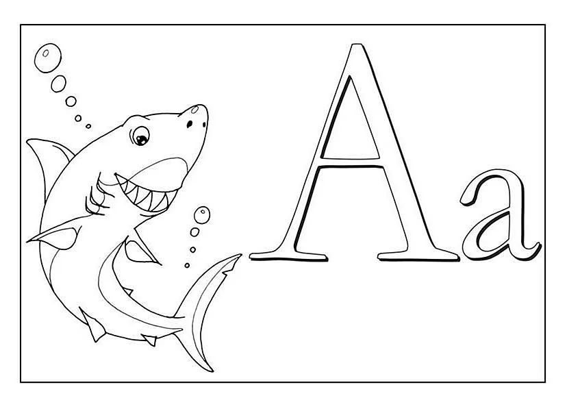 Буква а акула раскраска