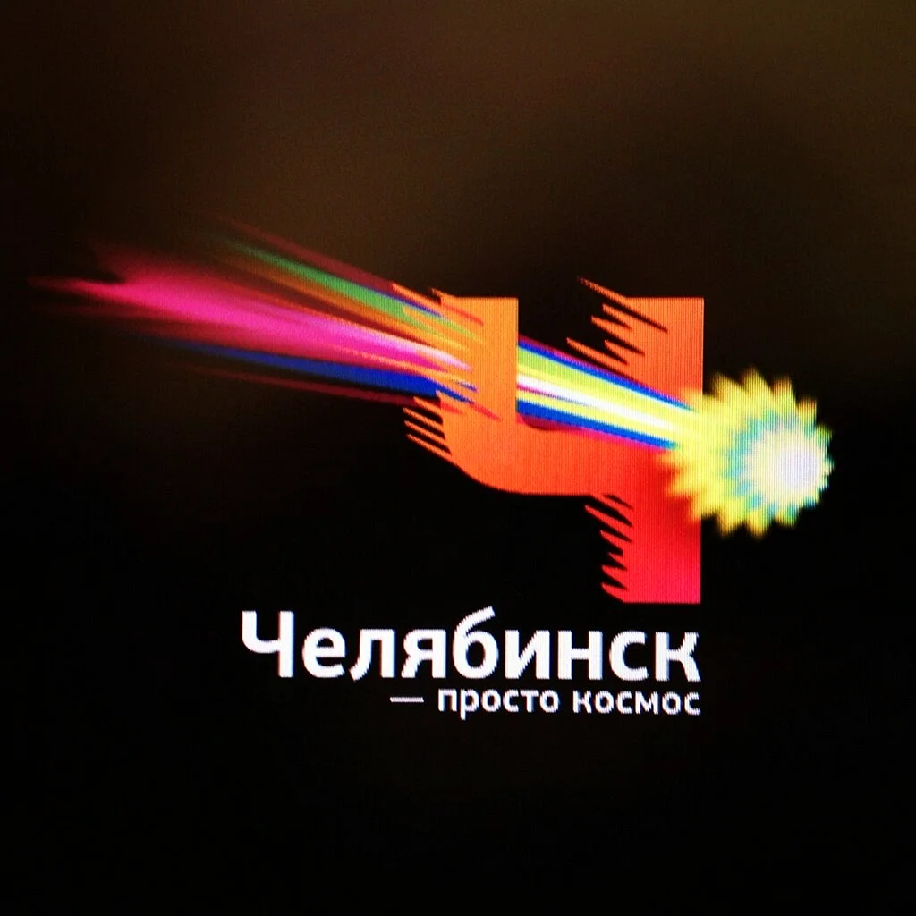 Челябинск логотип