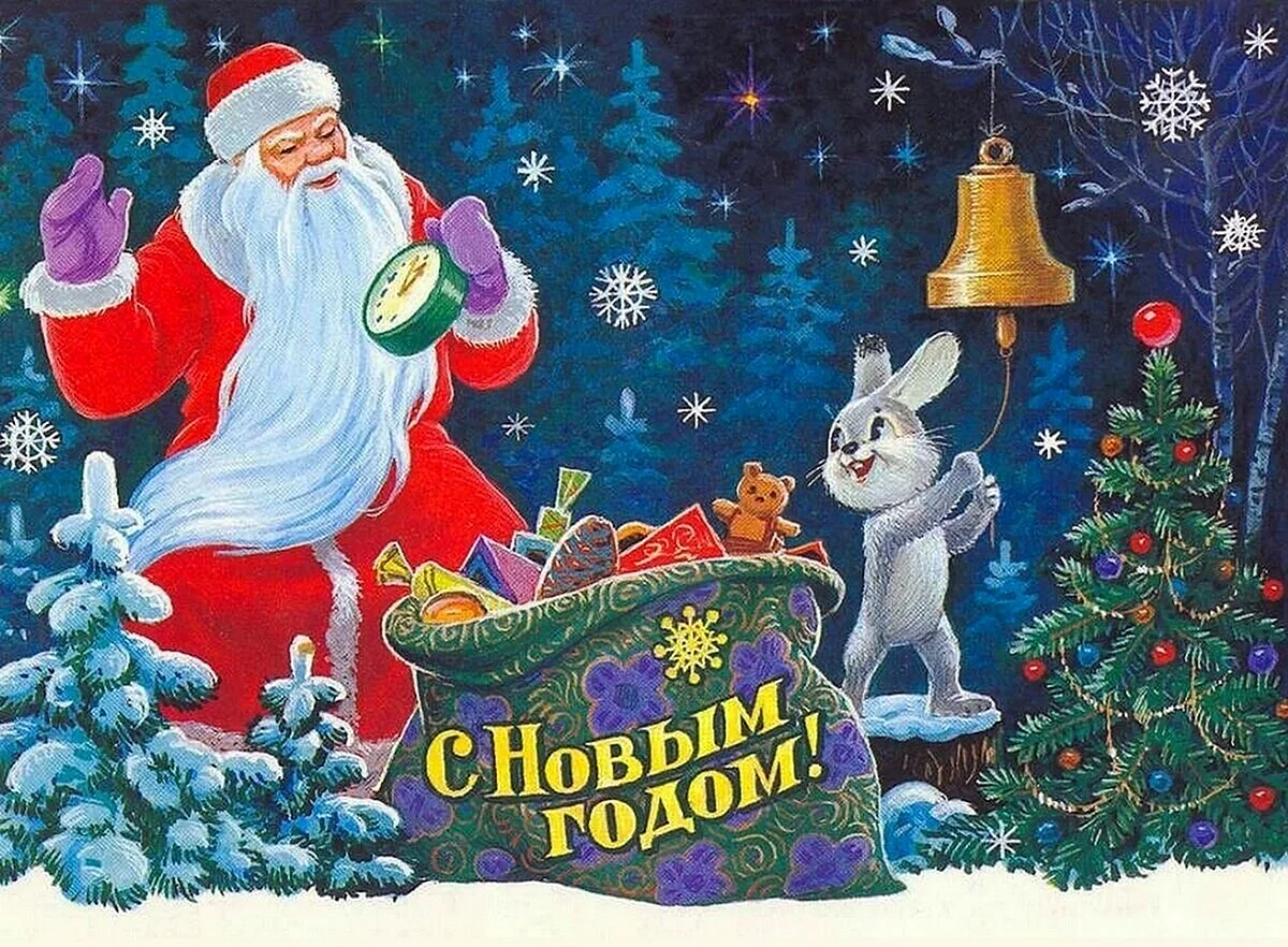 Дед Мороз художник Зарубин