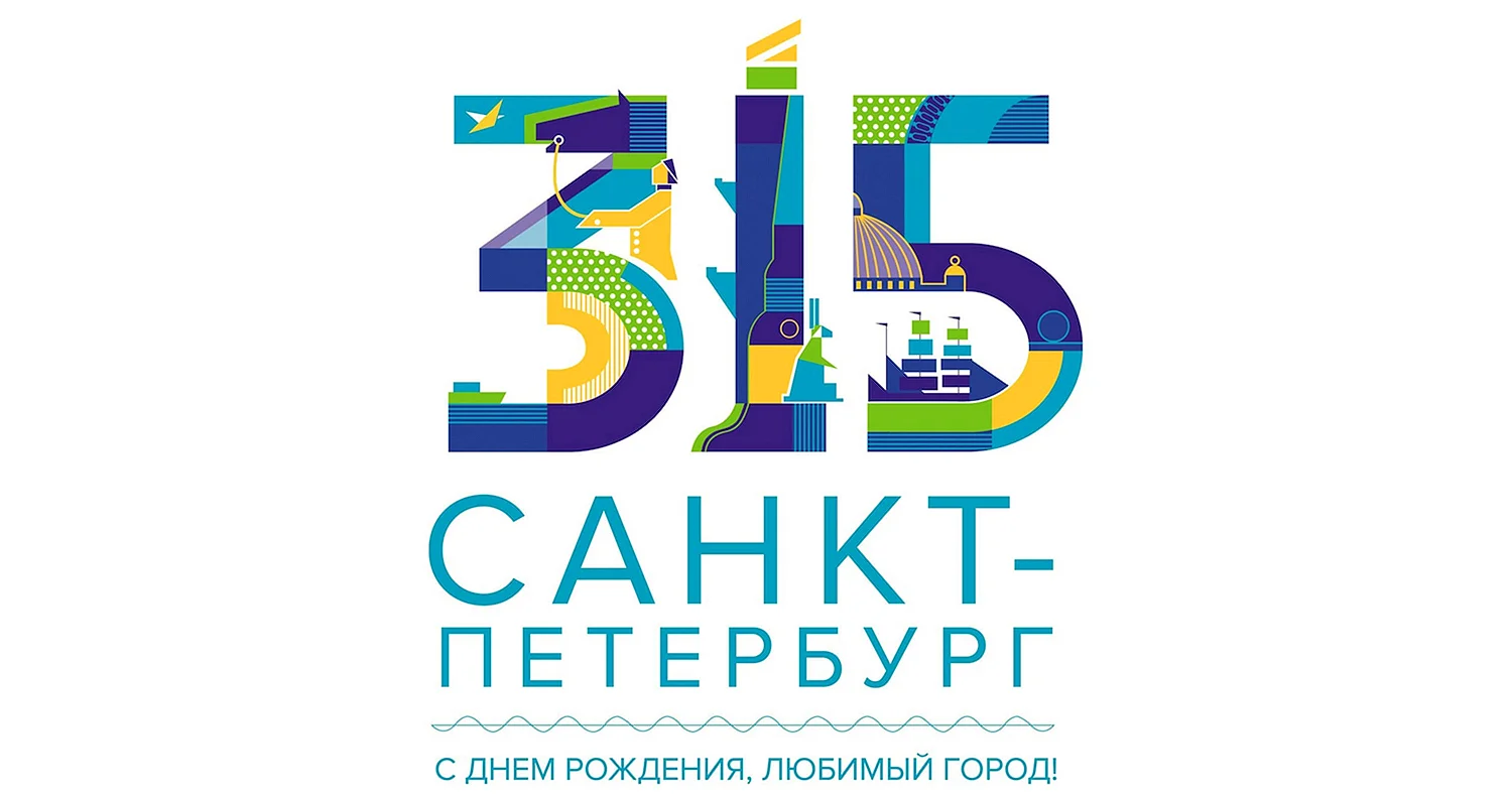 День города логотип