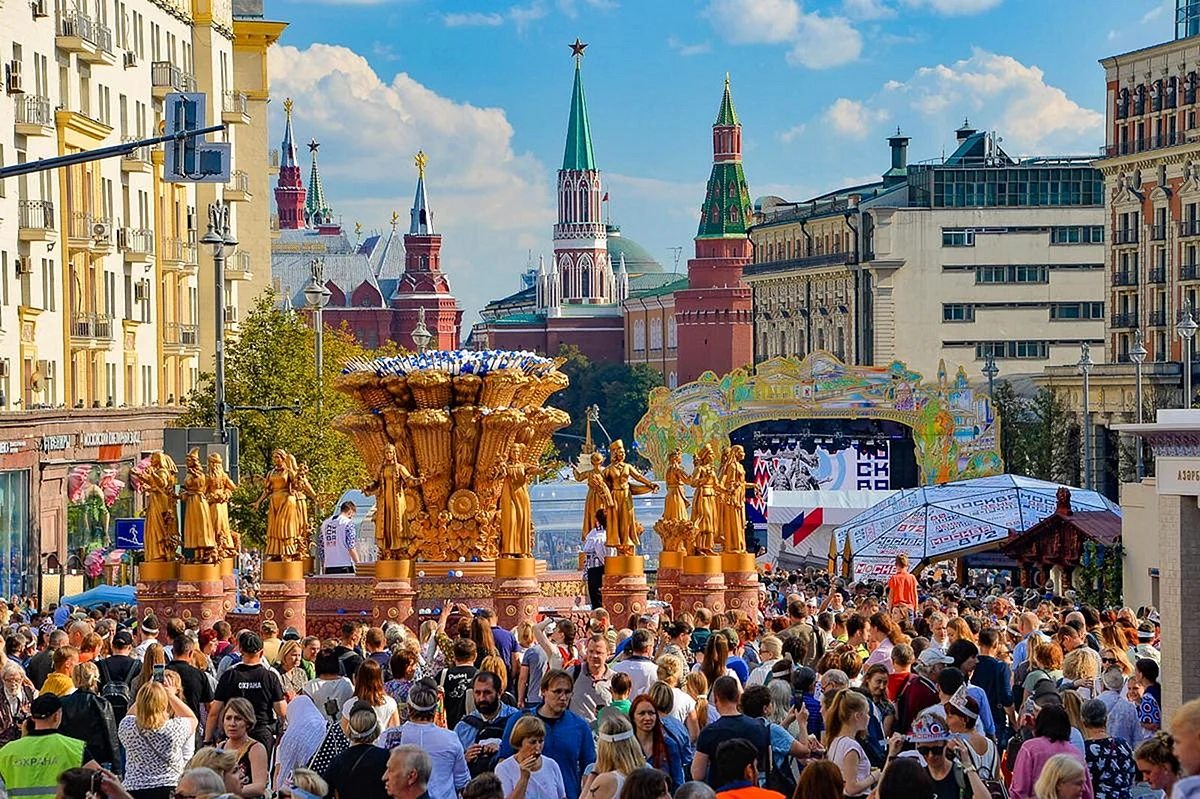 День города Москва 2020