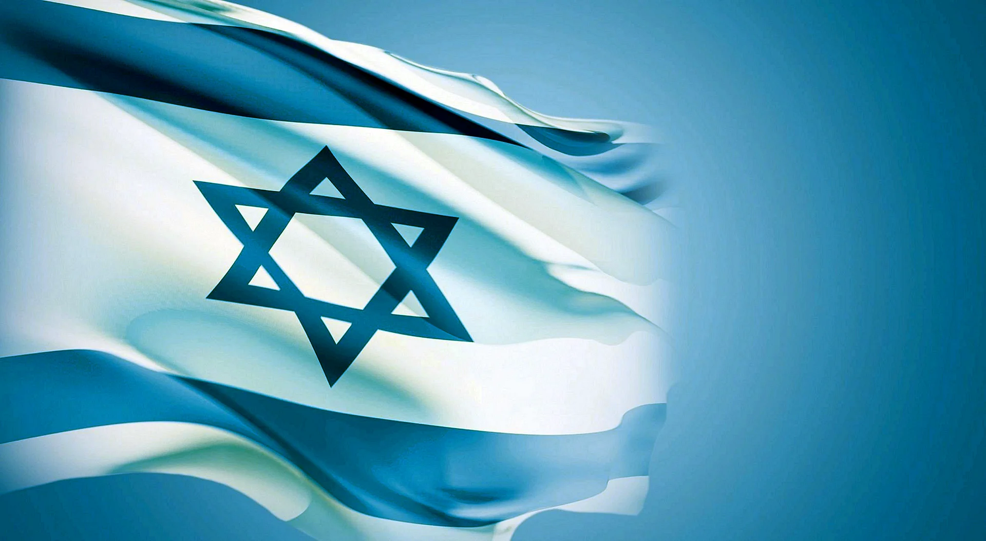 День независимости Израиля открытки