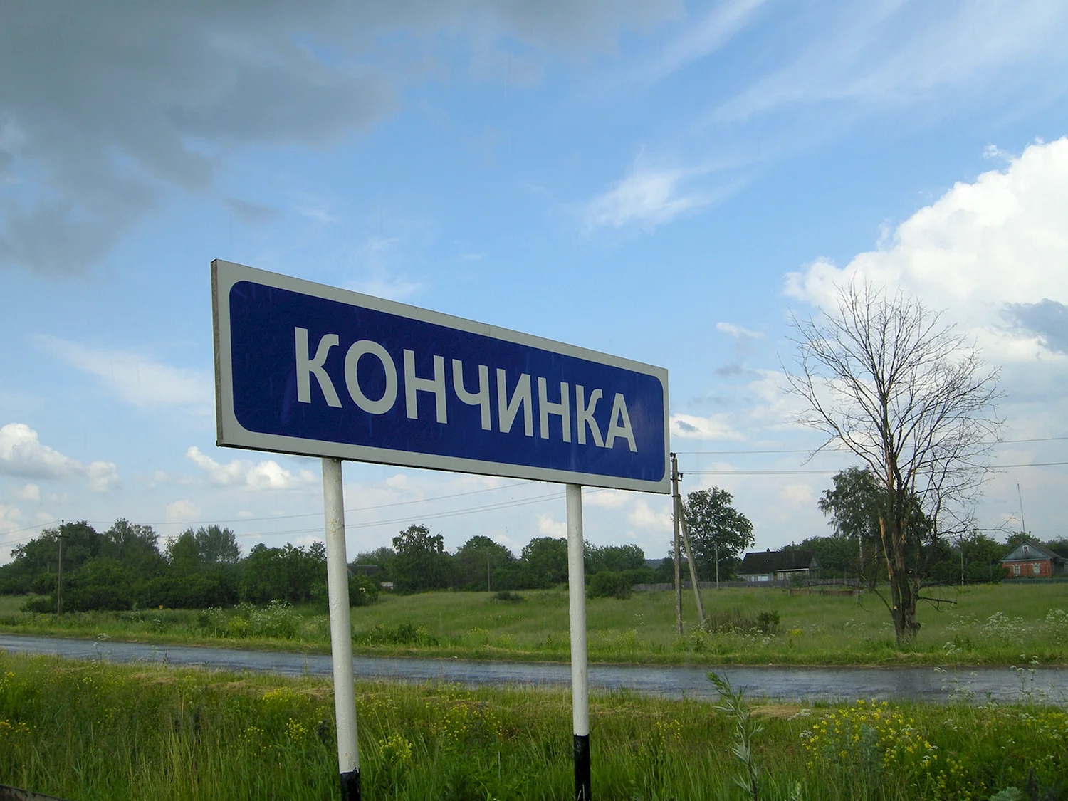 Деревня кончинка Тульская область