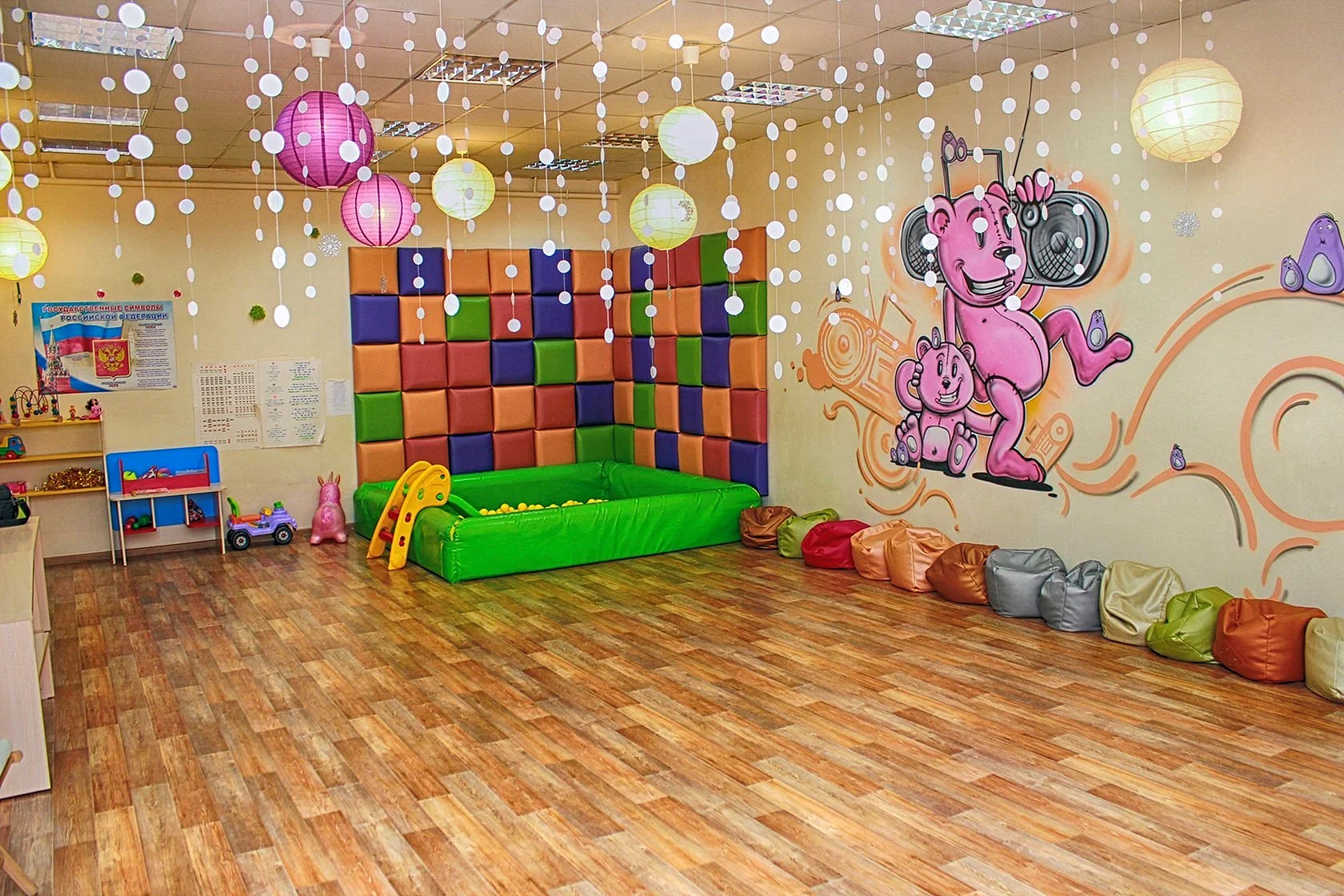 Детская комната для праздника