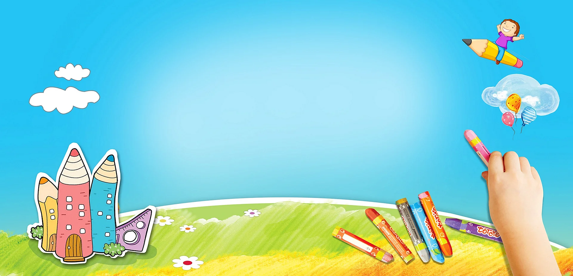 Детский фон с карандашами и красками