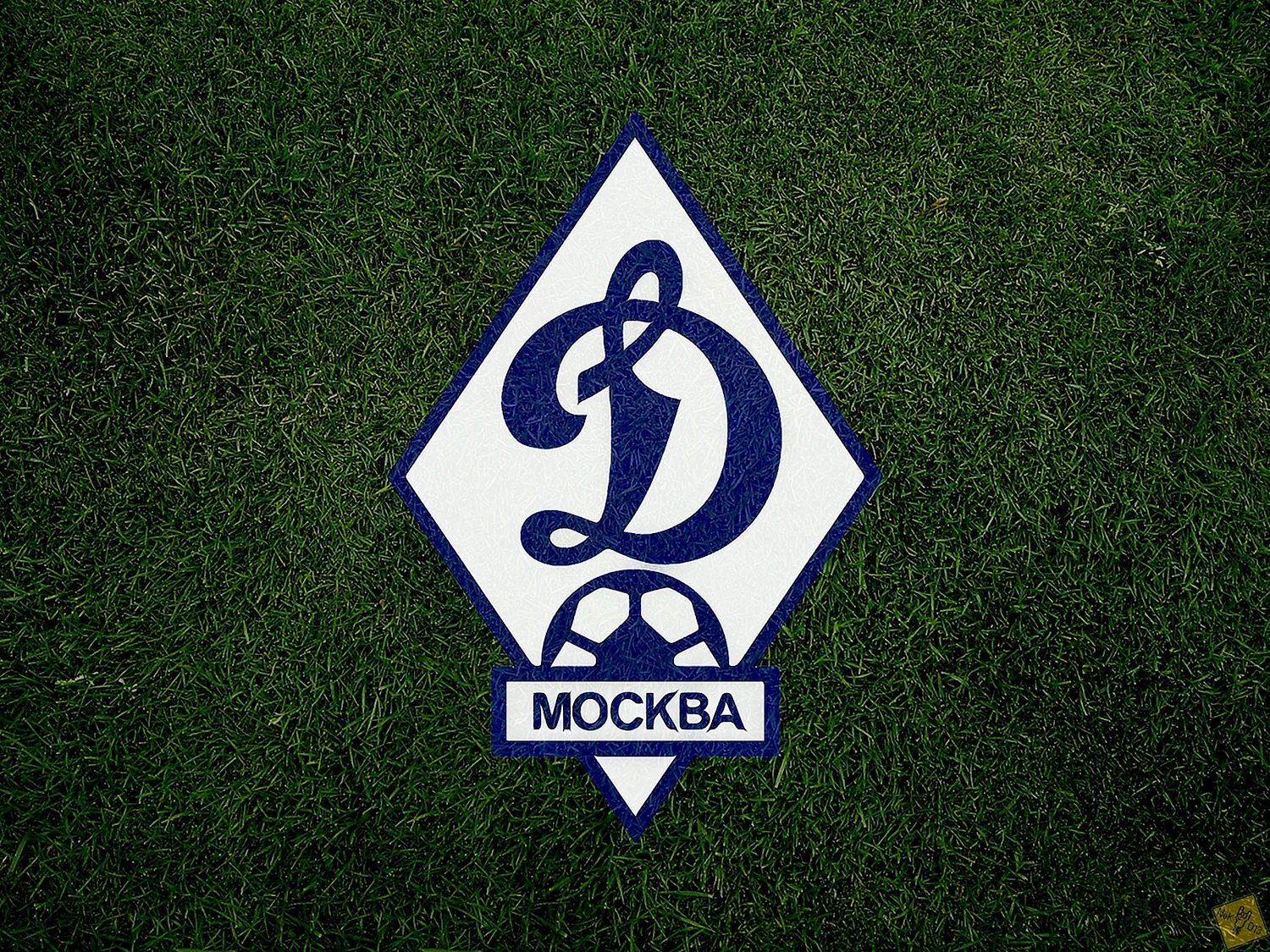 Динамо Москва футбольный клуб герб