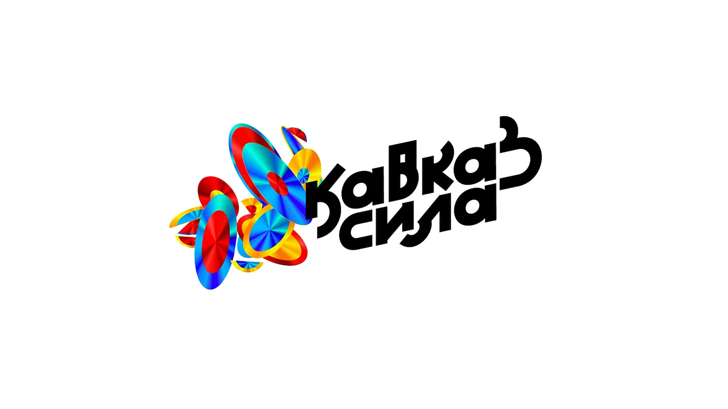 Дизайнер Лебедев логотипы