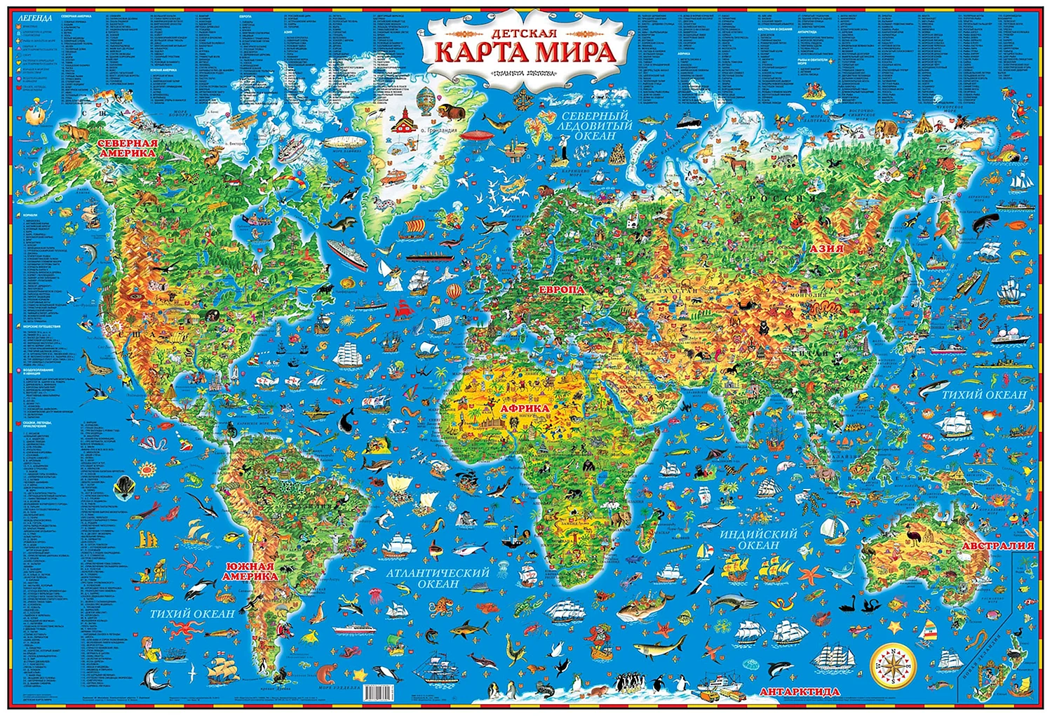 DMB карта мира для детей (4607048954508), 116 × 79 см