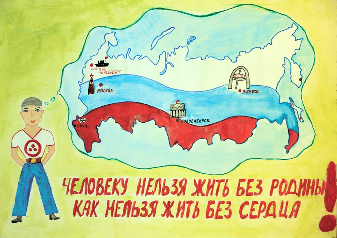 Донбасс Россия плакат