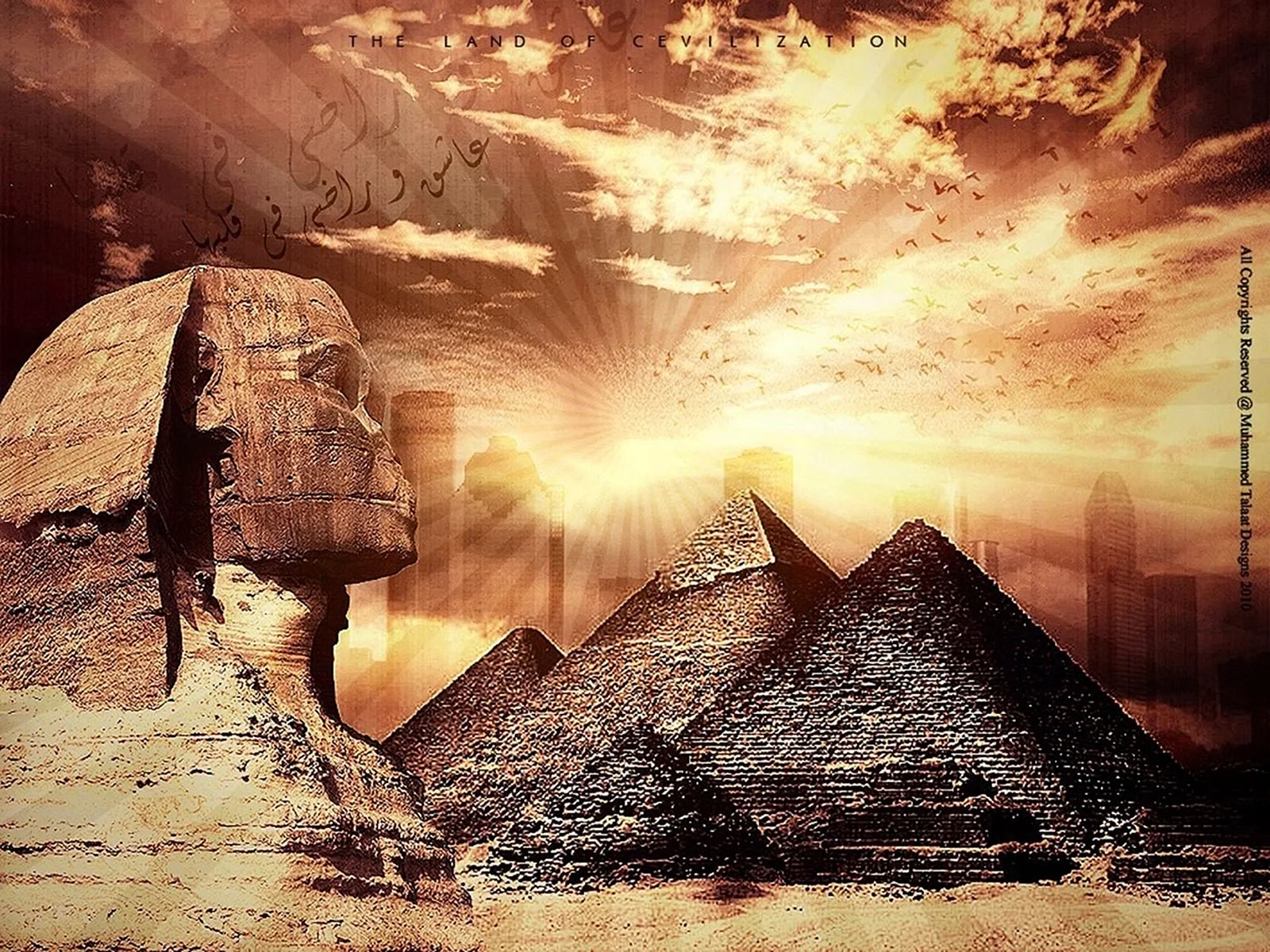 Древняя цивилизация древнего Египта