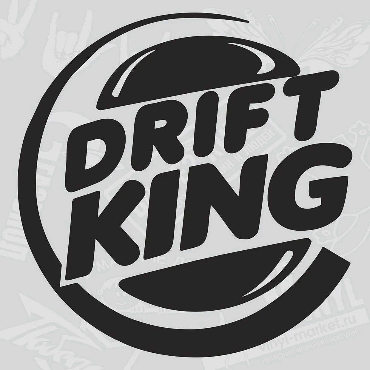 Drift King наклейка