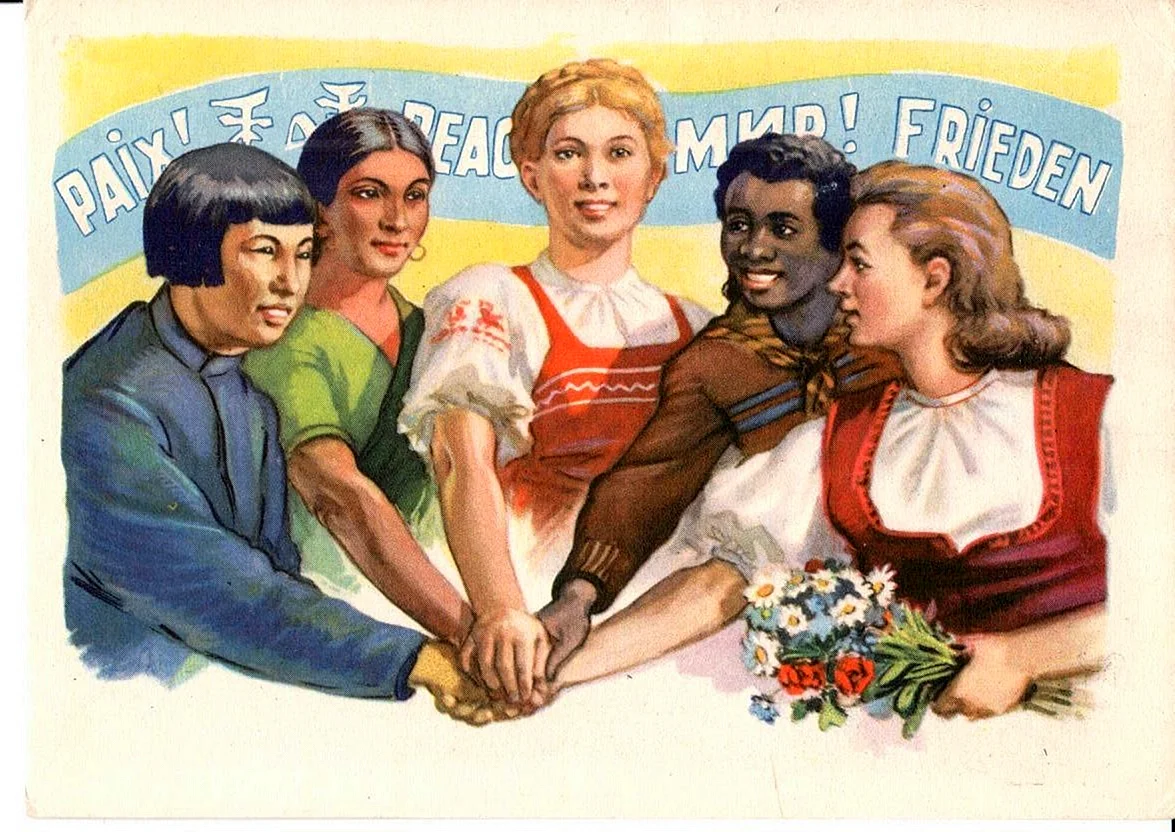 Дружба народов плакат