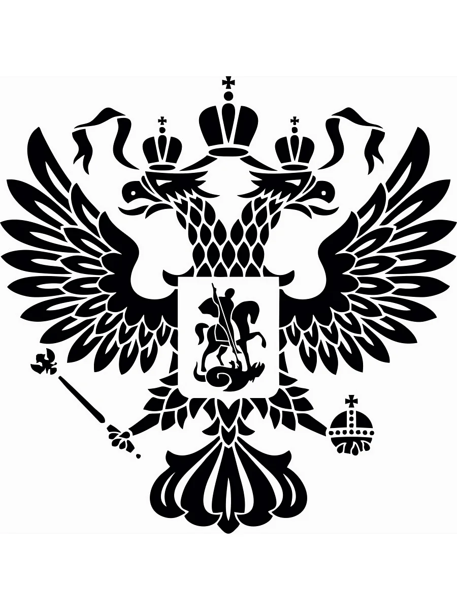 Двуглавый орёл герб России вектор