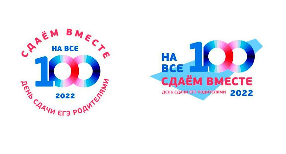 ЕГЭ 2022 логотип