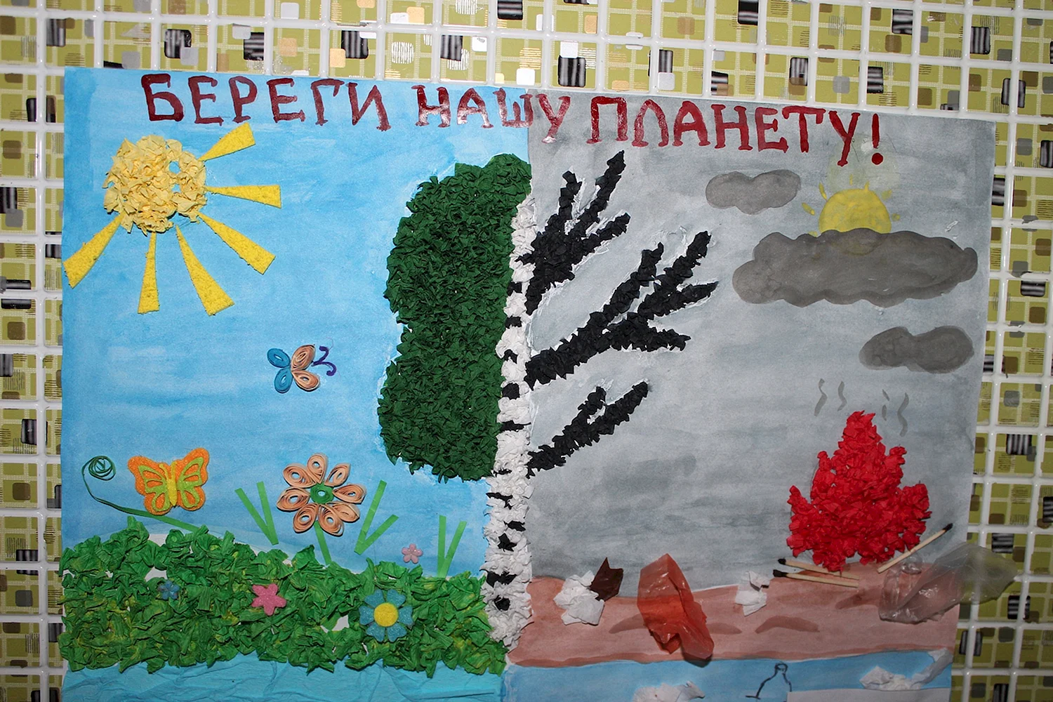Экологические плакаты для детского сада