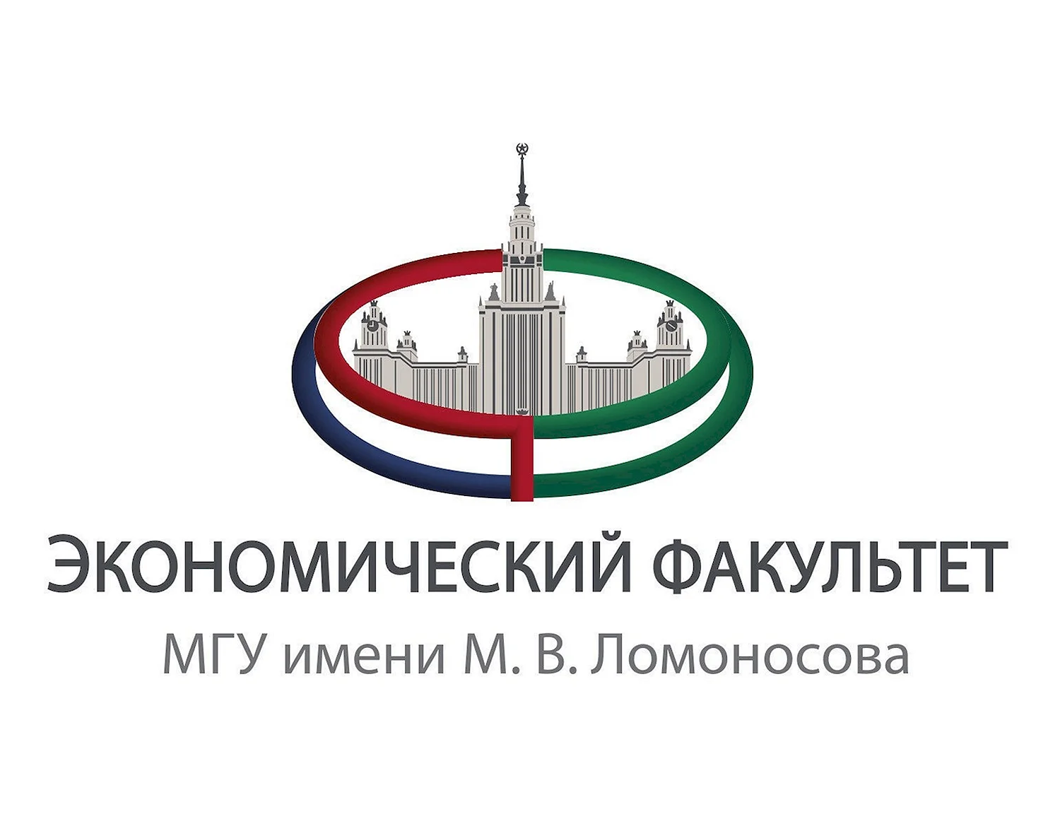 Экономический Факультет МГУ логотип