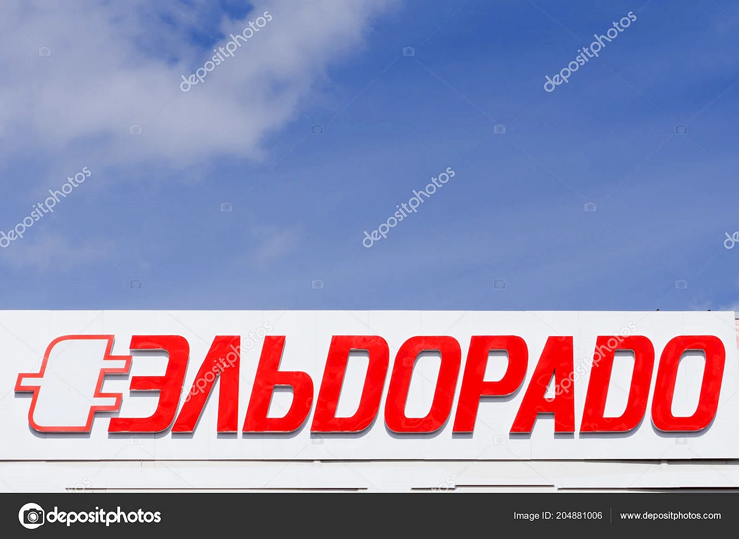 Эльдорадо логотип 2021