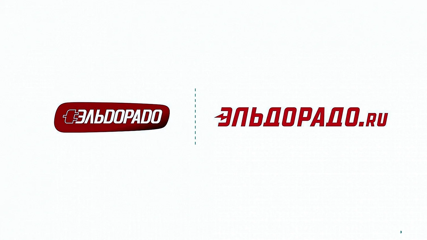 Эльдорадо логотип новый