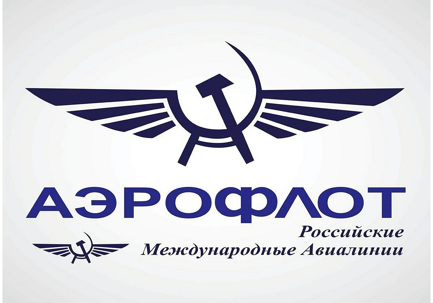 Эмблема Аэрофлота СССР