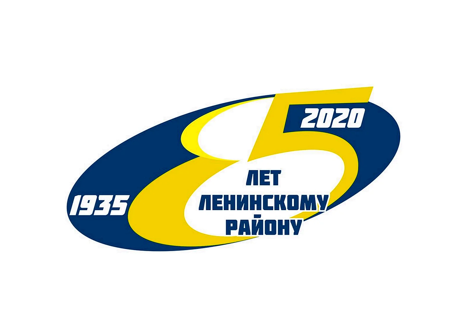 Эмблема Ленинского района Челябинска