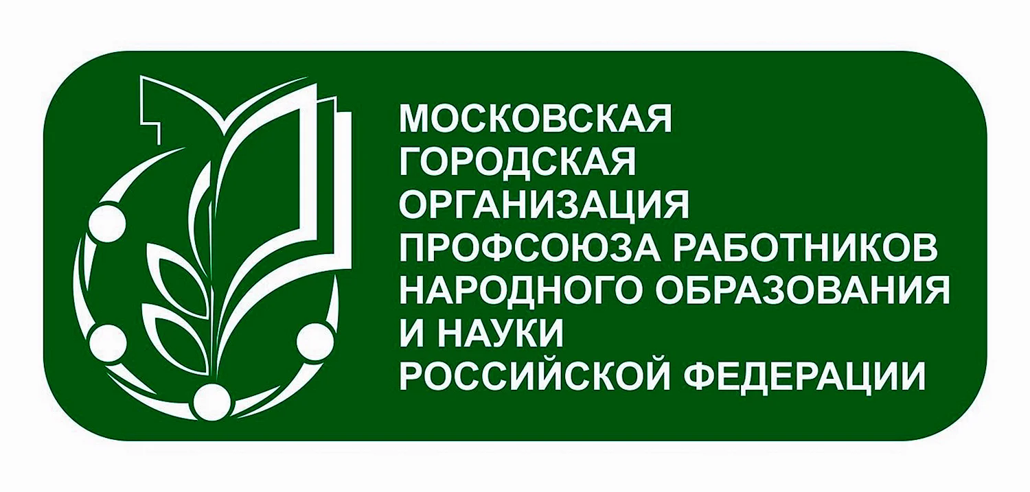 Эмблема профсоюза работников образования Москвы