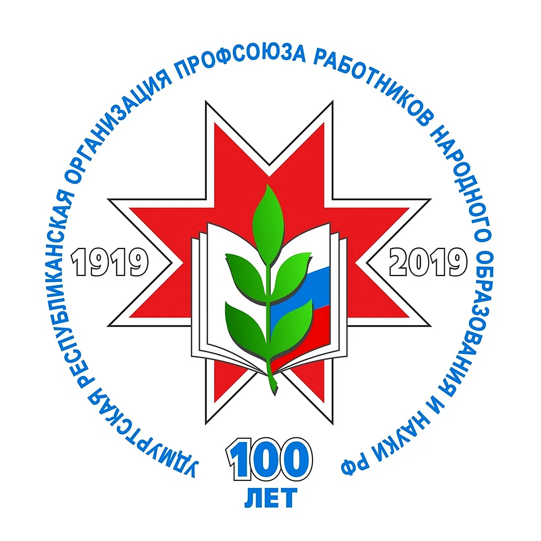 Эмблема профсоюза работников образования Удмуртии
