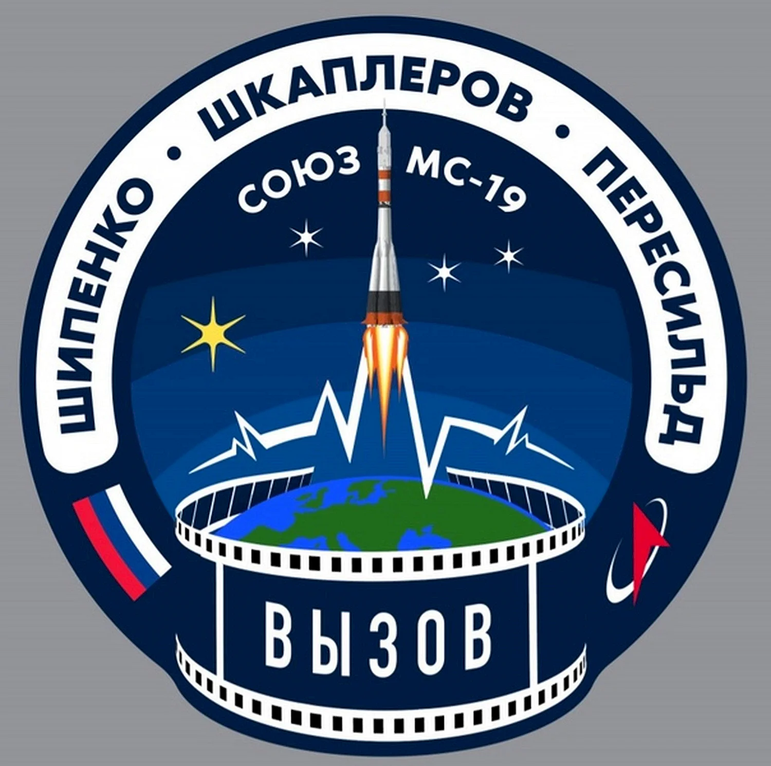 Эмблема Роскосмоса 2021