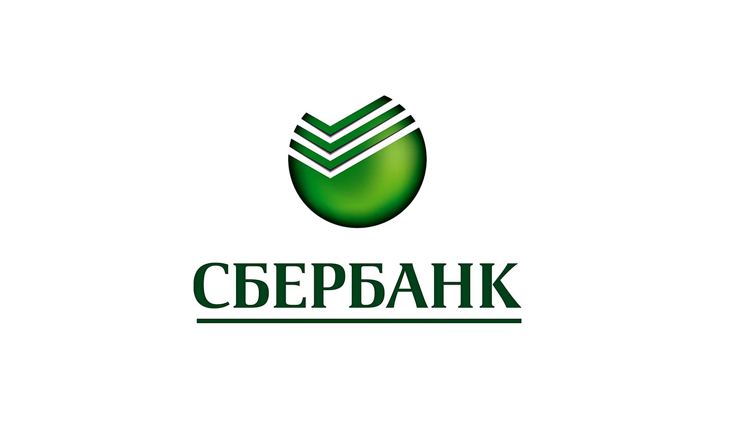 Эмблема Сбербанка России